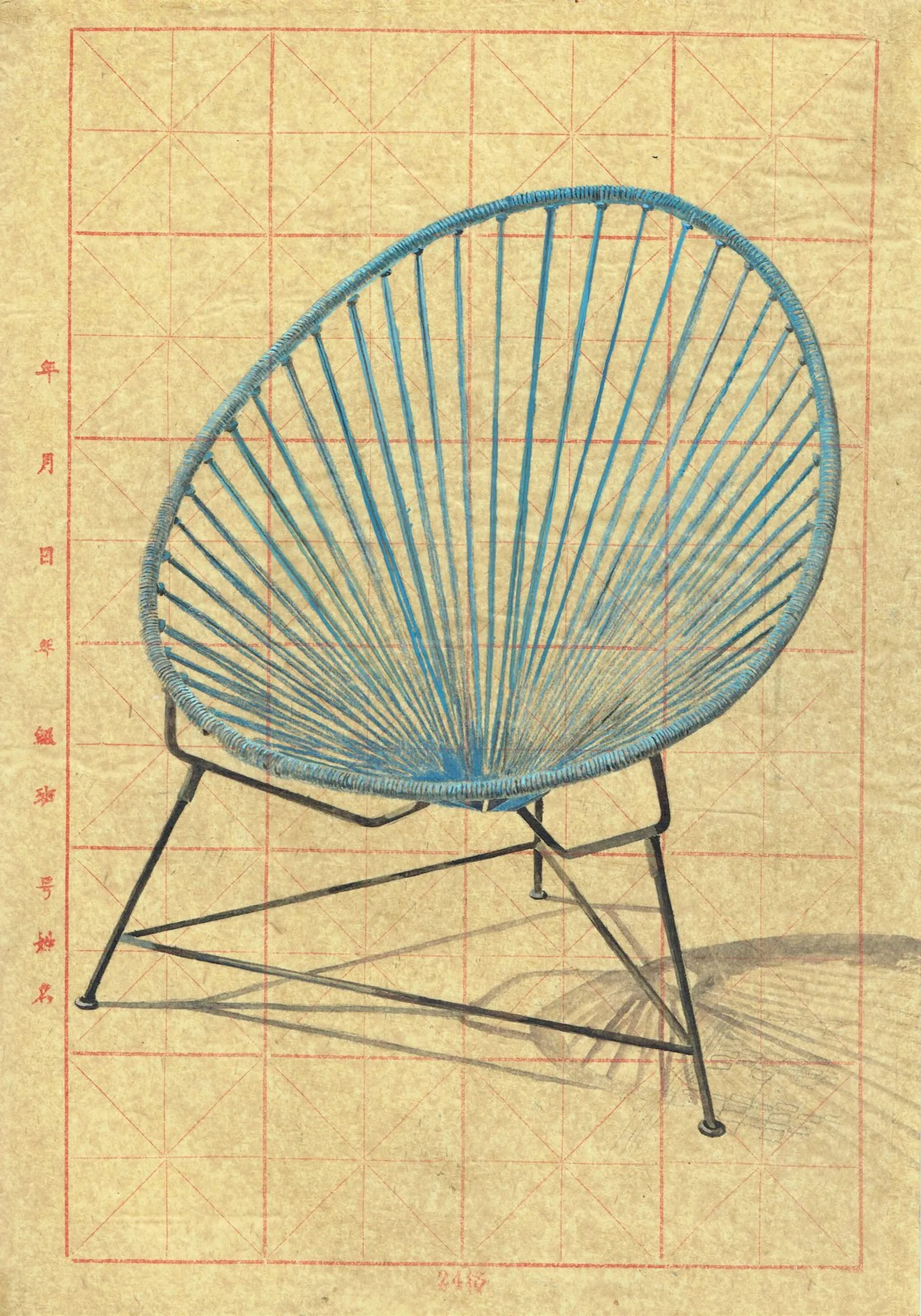 Chouf, 36.7 × 25.7 cm, 2019–2020